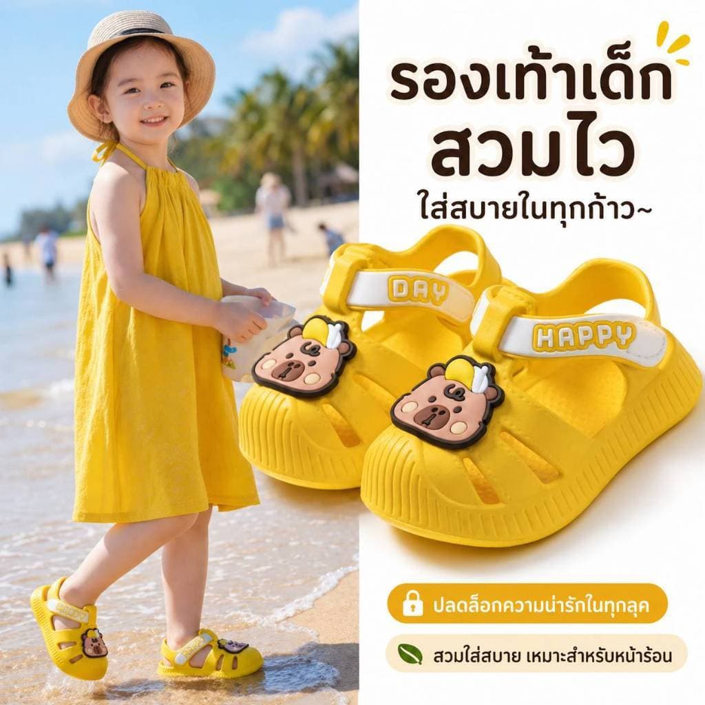 รองเท้าแตะ แบบรัดส้น สำหรับเด็ก น้ำหนักเบา ใส่สบาย ลายน่ารัก รูปที่ 8