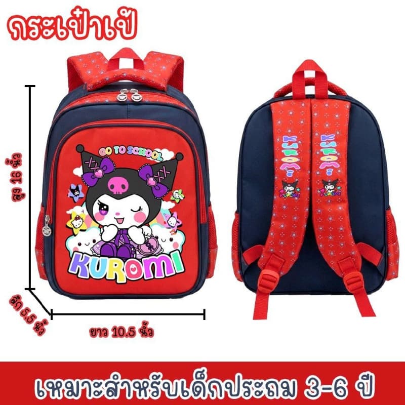 กระเป๋าเป้เด็ก กระเป๋าเดินทาง กระเป๋านักเรียน16นิ้ว สีสันสดใส ลายสุดฮิต ใส่A4ได้ รูปที่ 8