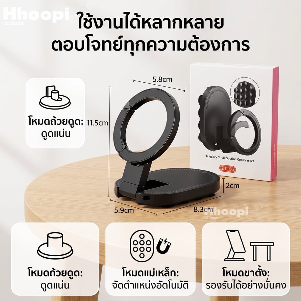 ที่ยึดมือถือแม่เหล็ก ขาตั้งมือถือ 3in1 แบบสุญญากาศ ติดกระจก โลหะ สำหรับถ่ายวิดีโอ ไลฟ์สด รูปที่ 7