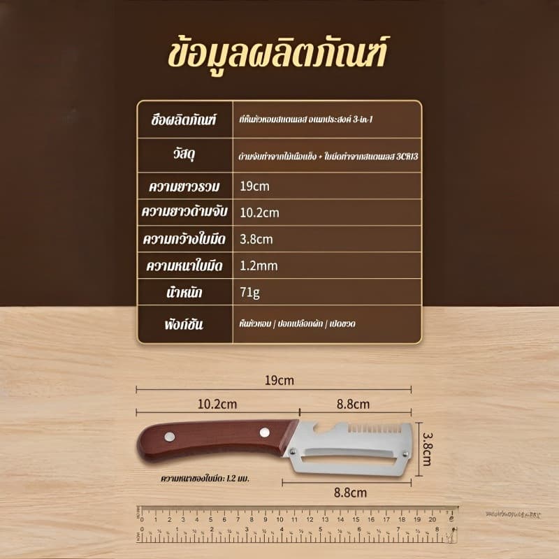 3in1/อุปกรณ์หั่นผักอเนกประสงค์/เหมาะสำหรับใช้ในครัวเรือน รูปที่ 9