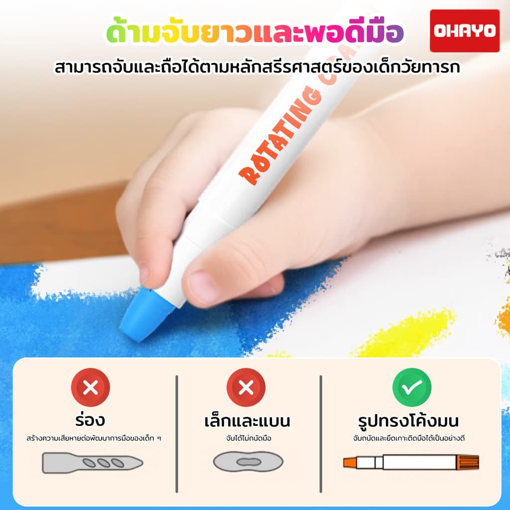 สีเทียนระบายน้ำ สีเทียนเด็กปลอดสารพิษ ดินสอผ้าไหม สําหรับเด็ก กราฟิตี้ของเด็ก สีเทียน ของเล่นระบายสีเด็ก รูปที่ 5
