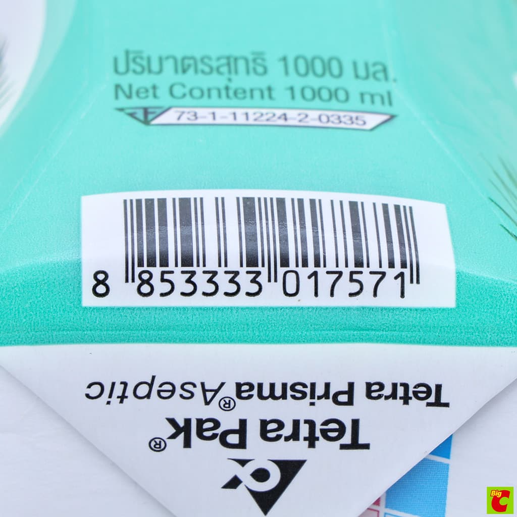 มาลี โคโค่ น้ำมะพร้าว 100% 1000 มล. รูปที่ 3