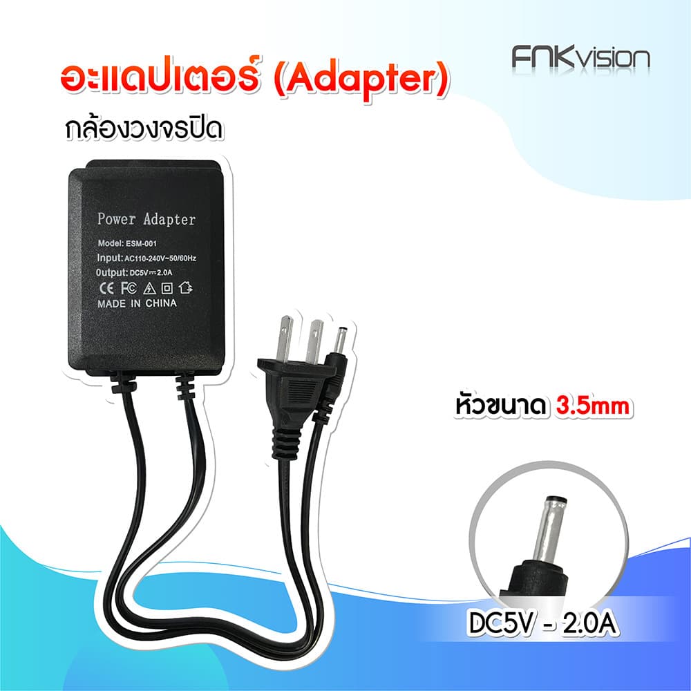ที่ชาร์จที่เข้าคู่กับกล้อง 5V1.5A อะแดปเตอร์ 5V สําหรับ WiFicamera โดยเฉพาะ รูปที่ 2