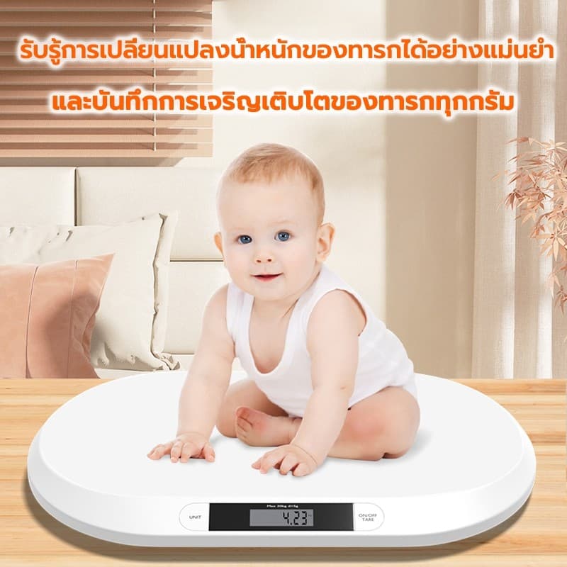 เครื่องชั่งน้ำหนักทารก 0.01-20 Kg ความแม่นยำ น้ำหนักเบา การวัดที่แม่นยำ จอแสดงผลแบบดิจิตอล นำมาแบตเตอรี่ พกพาได้ รูปที่ 2