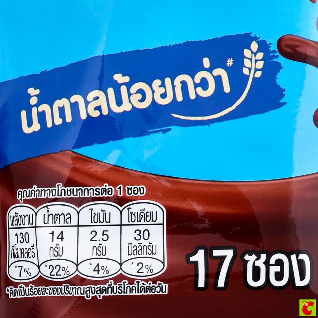โอวัลติน 3 อิน 1 เครื่องดื่มมอลต์สกัด รสช็อกโกแลต สูตรน้ำตาลน้อยกว่า 31 ก. แพ็ค 17 ซอง รูปที่ 2