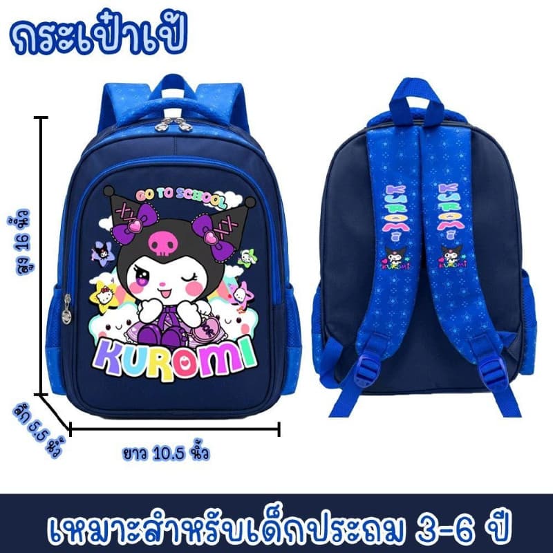 กระเป๋าเป้เด็ก กระเป๋าเดินทาง กระเป๋านักเรียน16นิ้ว สีสันสดใส ลายสุดฮิต ใส่A4ได้ รูปที่ 3