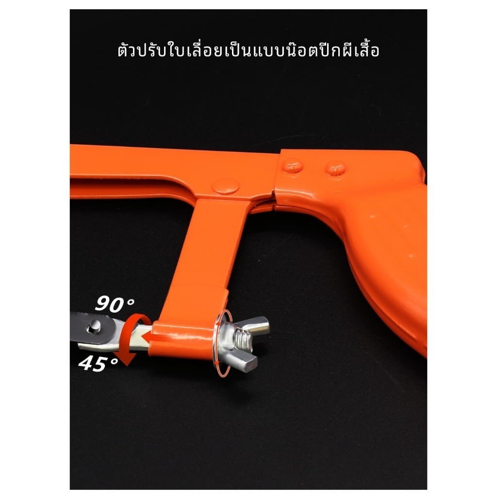 MUSCLE COW ซื้อเลื่อยมือหนึ่งอัน รับฟรีใบเลื่อย 6 ใบ แข็งแรงทนทาน ใช้ตัดโลหะและไม้ 100%แท้ รูปที่ 9