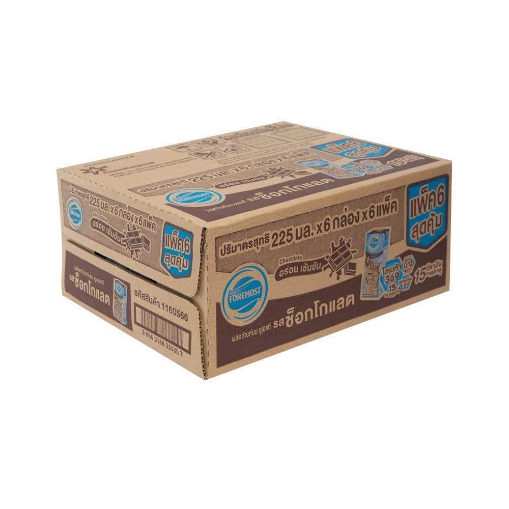 โฟร์โมสต์นมยูเอชทีรสชอคโกแลต225มล. แพ็ค 36 FOREMOST CHOCOLATE UHT 225ML. PACK 36 รูปที่ 3