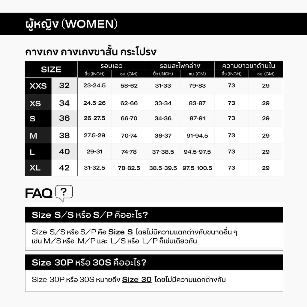 H&M กางเกงขาสั้นถักสวมใส่ง่าย ผู้หญิง 1343227_1 รูปที่ 8