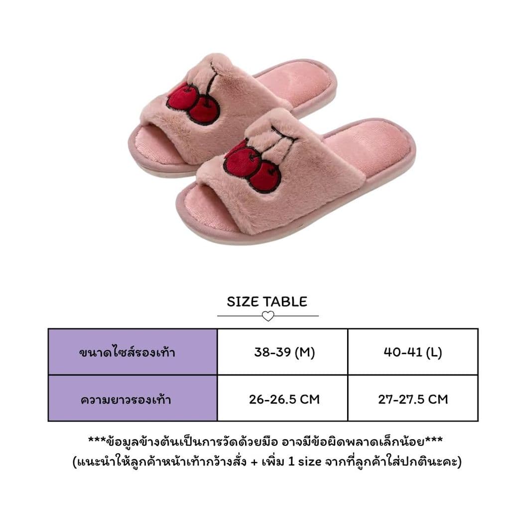 รองเท้าใส่เดินในบ้าน กันลื่น ยืดหยุ่นง่าย ไม่เสียทรง ผลิตจากผ้าขนอย่างดี สัมผัสนุ่มสบายเท้า รูปที่ 9