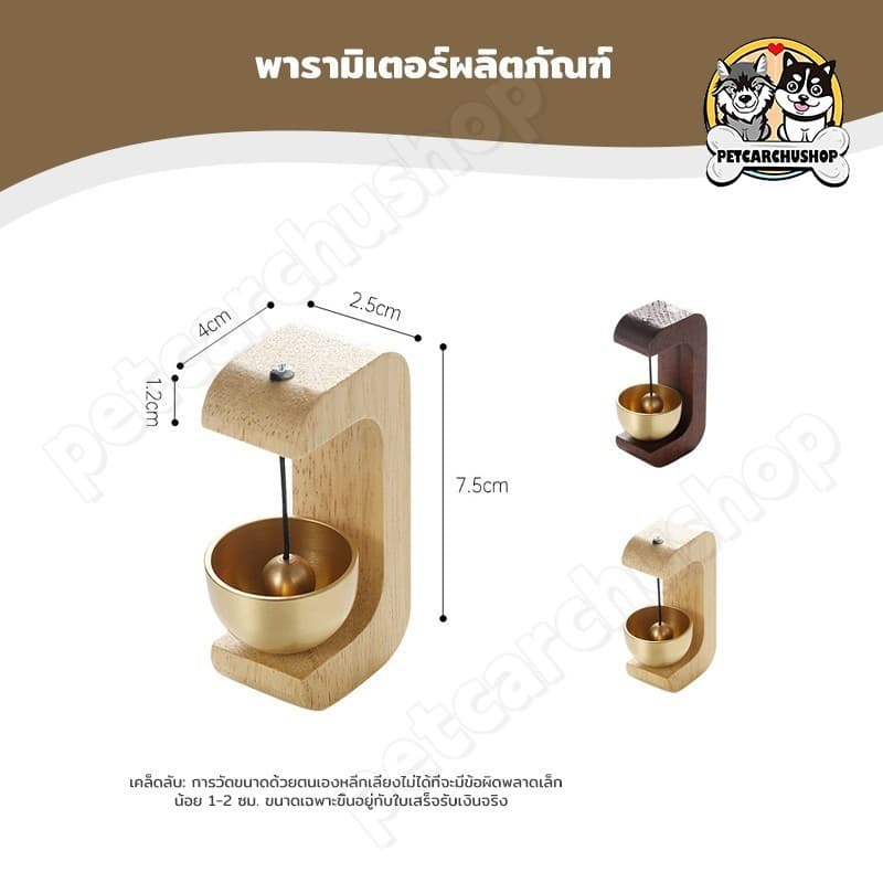 COD กระดิ่งลมประตู ไม้เนื้อแข็ง ป้องกันการโจรกรรม เตือนความจํา กระดิ่งแขวนประตูสําหรับตกแต่งทางเข้าประตู รูปที่ 6