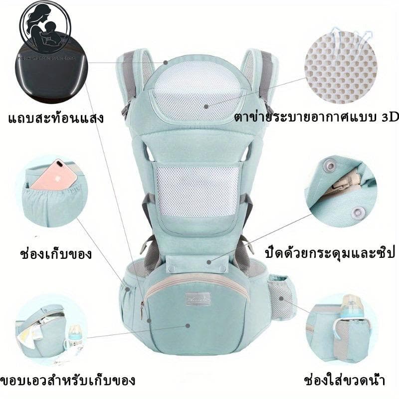 0-36เดือน เป้อุ้มเด็ก มีที่นั่งที่นั่งคาดเอว แบบมีที่นั่ง แยกได้ เป้อุ้มลูก Ergonomic Carrier รูปที่ 8