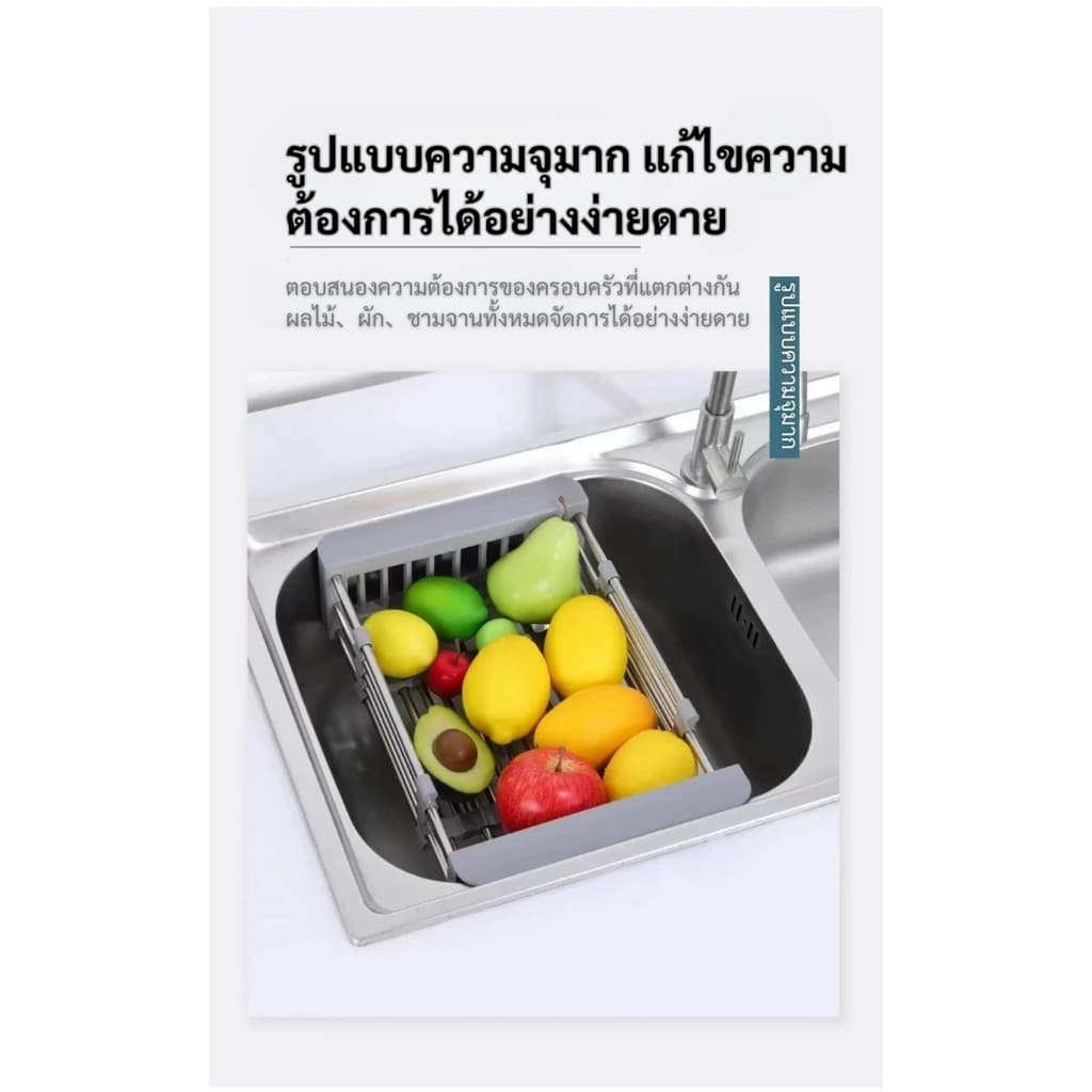 ตะแกรงกรองอาหารสแตนเลสแบบยืดได้นี้ สามารถใช้เป็นที่วางจานหรือตะกร้าล้างผักได้ด้วย ความยาวที่ปรับได้ทำให้เหมาะสำหรับก รูปที่ 9