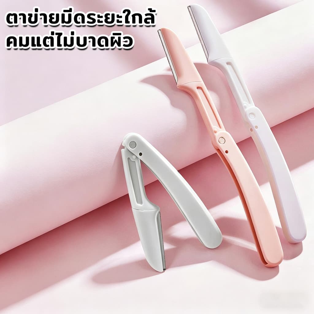 มีดโกนแต่งคิ้ว กำจัดขนคิ้ว แบบพับได้ มีดโกนแต่งคิ้ว อุปกรณ์เสริมการแต่งหน้า Eyebrow Razor ที่กันขนคิ้วสำหรับกำจัดขนคิ้ว รูปที่ 4