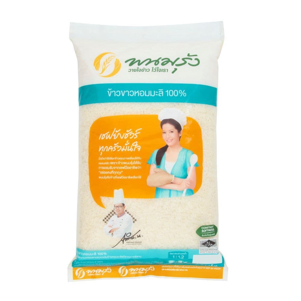 พนมรุ้งข้าวหอมมะลิ 100% 5 กก. PANOMRUNG JASMINE RICE 100% 5 KG. รูปที่ 1