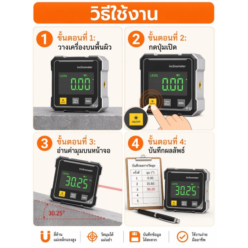 COD เครื่องมือวัดมุม แม่เหล็ก 4 ด้าน เลเซอร์สองด้าน ชาร์จ USB เครื่องมือตกแต่ง เครื่องวัดมุมเลเซอร์ รูปที่ 7