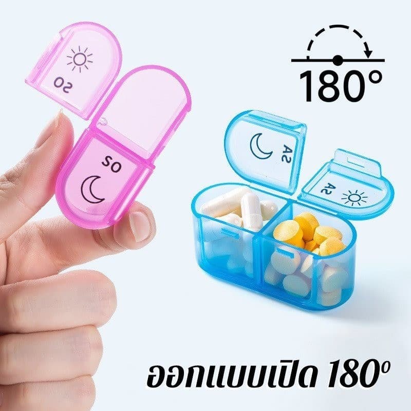 กล่องยา 7วัน 2ช่องต่อวัน กล่องใส่ยา พกพา กันชื้น กันฝุ่น ปิดสนิท จัดยา รายสัปดาห์ เดินทาง รูปที่ 4