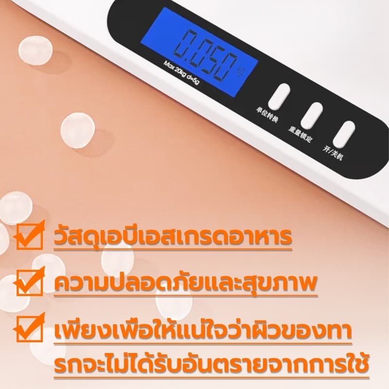 เครื่องชั่งน้ำหนักทารก 0.01-20 Kg ความแม่นยำ น้ำหนักเบา การวัดที่แม่นยำ จอแสดงผลแบบดิจิตอล นำมาแบตเตอรี่ พกพาได้ รูปที่ 6