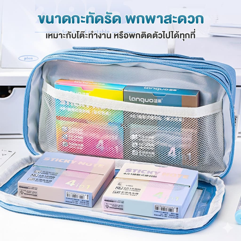 กระดาษโน๊ต โพสอิท 4in1 คั่นหน้า มีกาวในตัว 1กล่อง240เเผ่น เขียนได้ ติดเเน่น มีกาว กันน้ำ บันทึกโน๊ต อุปกรณ์การเรียน รูปที่ 8