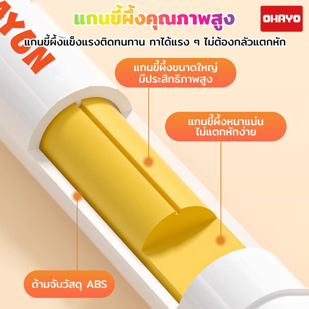 สีเทียนระบายน้ำ สีเทียนเด็กปลอดสารพิษ ดินสอผ้าไหม สําหรับเด็ก กราฟิตี้ของเด็ก สีเทียน ของเล่นระบายสีเด็ก รูปที่ 4