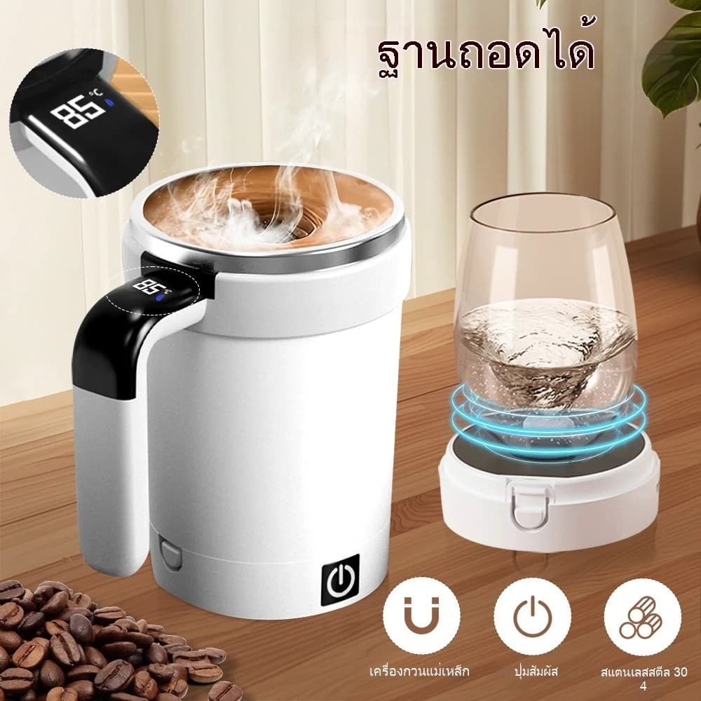 MIPH แก้วชงอัตโนมัติแม่เหล็กวัดอุณหภูมิอัจฉริยะรุ่นใหม่ แก้วกาแฟไฟฟ้าพกพา แก้วมิลค์เชค สำหรับกีฬาและฟิตเนส รูปที่ 1
