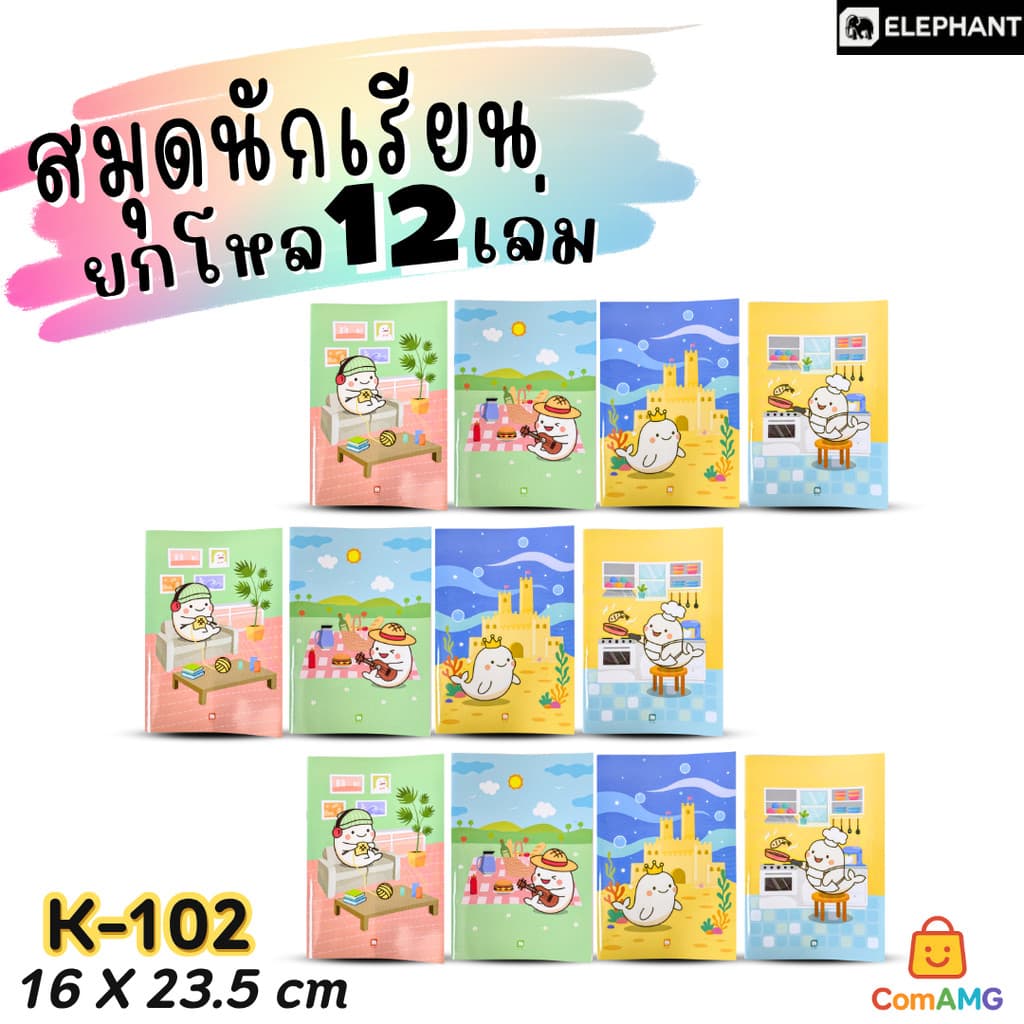 Elephant สมุดนักเรียน สมุดบันทึก จำนวน 30แผ่น 60G30S ออกบิลได้ รูปที่ 5