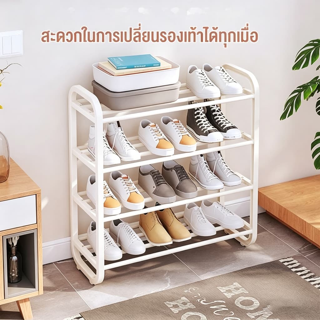 TTM ชั้นวางรองเท้า H-Shape ใหม่ เลือก 4/5 ชั้น รองรับ 15 คู่ประกอบง่าย ประหยัดพื้นทีชั้นวางรองเท้า มีให้ โครงสร้างแข็งแร รูปที่ 7