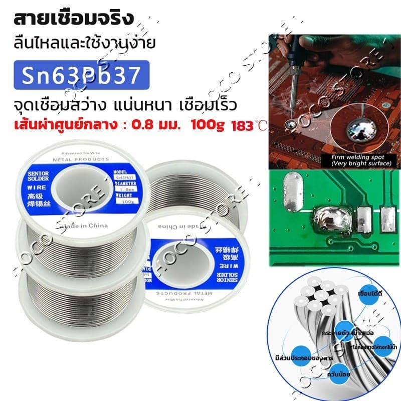 หัวแร้งบัดกรี 200W 300W 220V หัวแร้งไฟฟ้า Heavy Duty เครื่องเชื่อมเหล็กด้วยปลายทองเหลืองหัวแร้ง รูปที่ 9