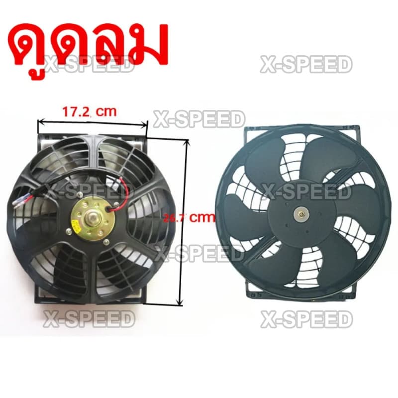 พัดลม นำเข้า แบบเป่า 10 นิ้ว 12V โครงเหล็ก เหลี่ยม 80W 6.67A พัดลม แผง หม้อน้ำ ระบายความร้อน FAN MOTOR 4005A 518 รูปที่ 7