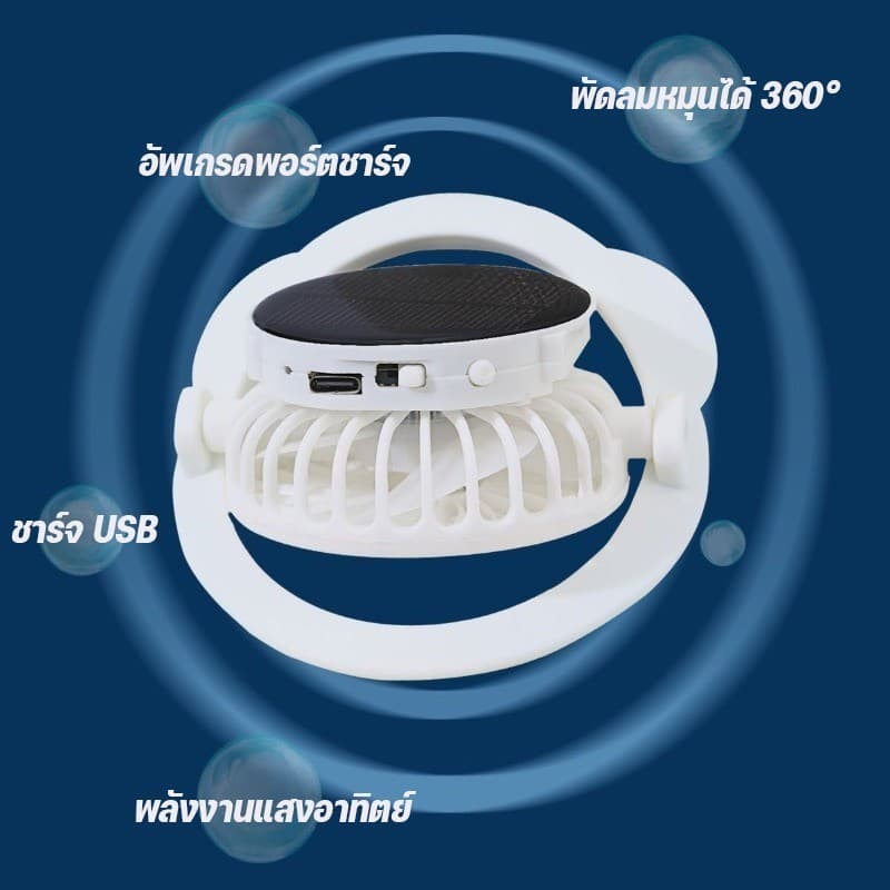หมวกพัดลม ระบบโซล่าเซลล์ แรงลม 3 ป้องกัน UV มีตาข่าย หมวกตกปลา หมวกกันแดดฤดูร้อน รูปที่ 7