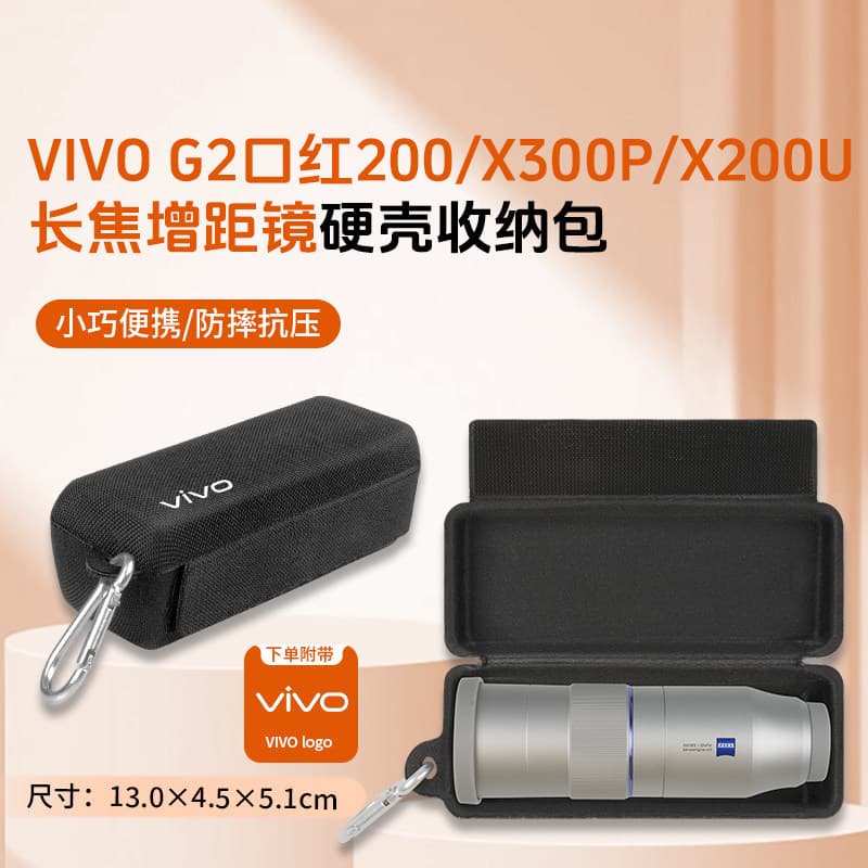 เหมาะสําหรับ vivo X300Ultra Photographer ชุดกระเป๋าเก็บ vivo X300S กล่อง G2U400/200 สายคล้องไหล่อุปกรณ์เสริมกรณี รูปที่ 8
