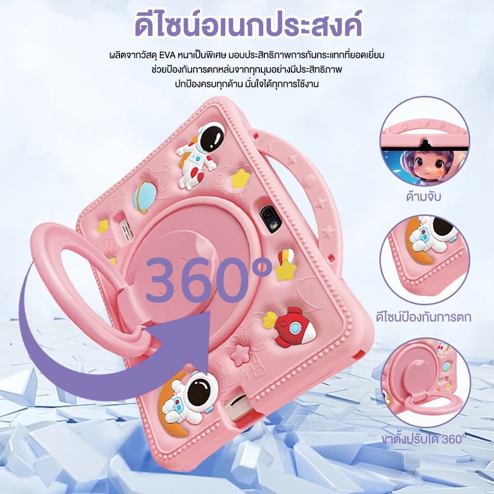 OKAWA แท็บเล็ตสำหรับเด็ก 8+128GB กรัมแท็บเล็ต แท็บเล็ตการเรียนรู้สำหรับเด็ก 7นิ้ว แท็บเล็ตเด็ก Kids tablet รูปที่ 5