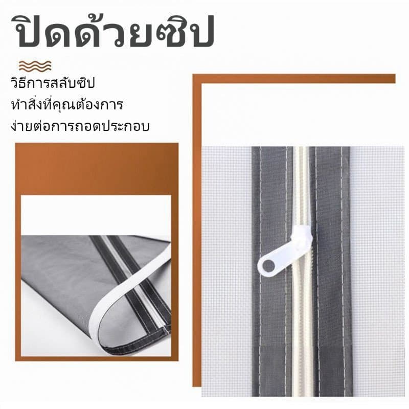 มุ้งติดหน้าต่าง มุ้งกันยุง ซิปเปิดปิด ตาข่ายนาโน กาวในตัว ติดง่าย ใช้ซ้ำ กันแมลง ขอบแม่เหล็ก รูปที่ 7