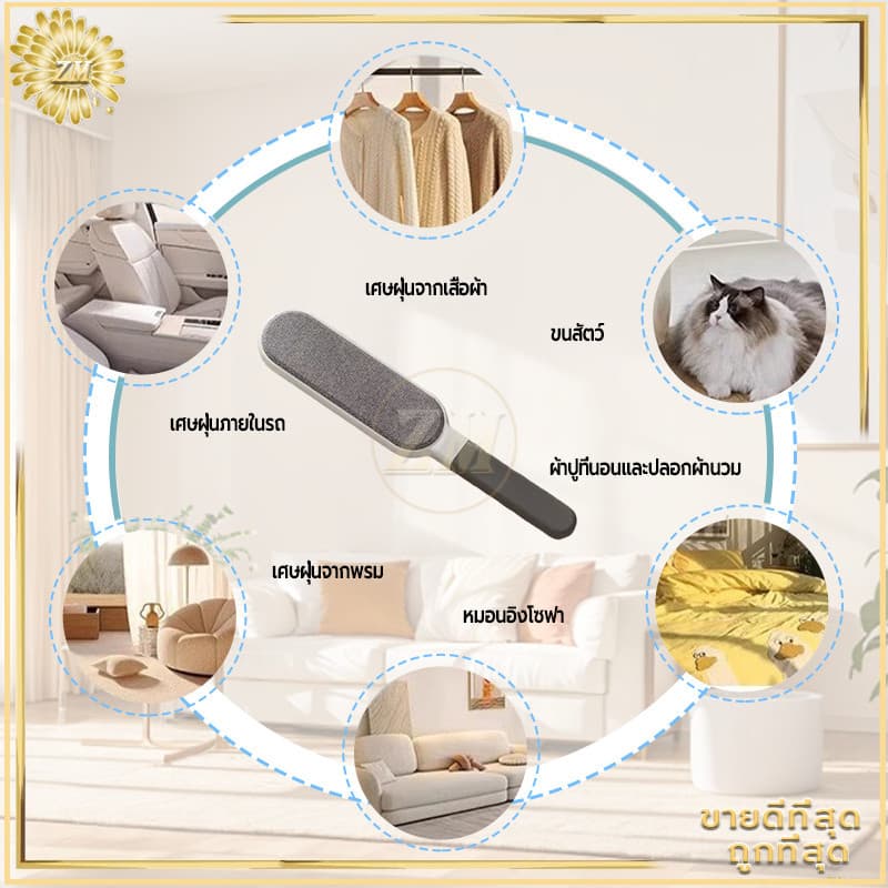 แปรงเก็บขนตามเสื้อผ้า แปรงเก็บขนตามโซฟา แปรงเก็บขนสัตว์ พร้อมกล่องเก็บกำจัดขน สามารถล้างได้โดยตรง อัตราการเกาะติดสูง รูปที่ 8