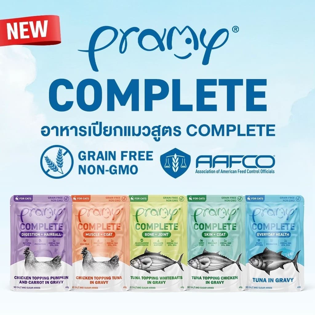 Pramy Complete อาหารเปียกแมวพรามี่ ขนาด 60g รูปที่ 2