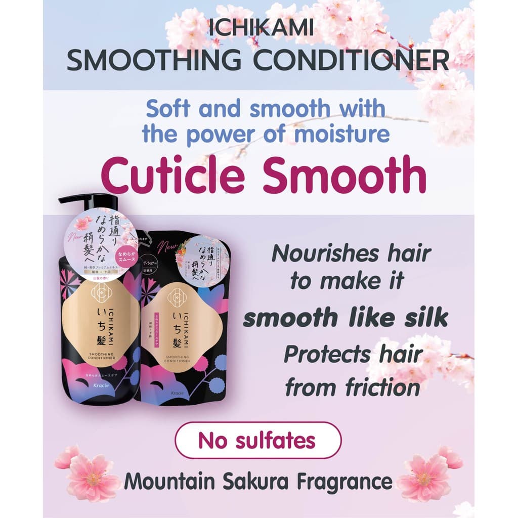 MORITOMO Official - ICHIKAMI Smoothing Conditioner 450 g / ครีมนวดบำรุงเส้นผม หนังศีรษะ สูตรเพื่อผมลื่น กลิ่นซากุระ รูปที่ 5
