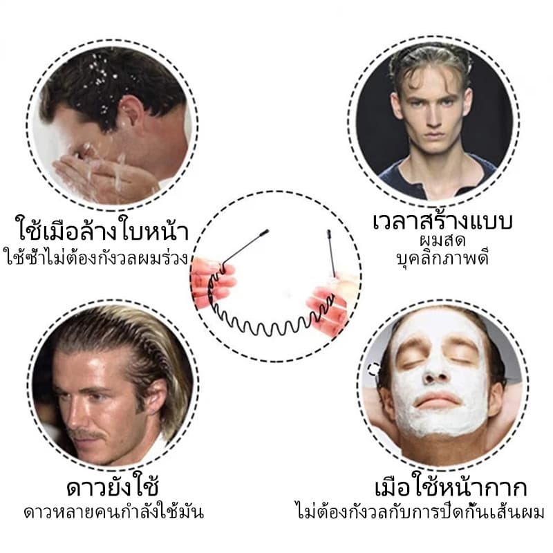 MOON ที่คาดผมสปริง 6 แบบ ลมกีฬา ใช้ได้ทั้งชายและหญิง เหมาะสำหรับการล้างหน้า รูปที่ 9