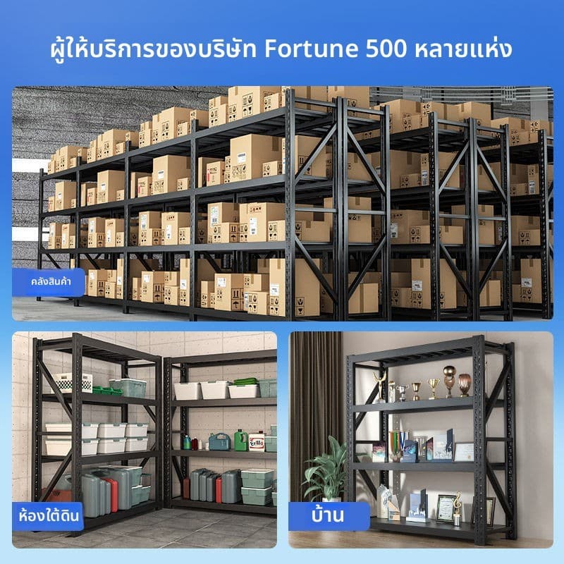 โกดังสินค้าชั้นวางชั้นวางชั้นวาง,ป้องกันสนิมเหล็กรีดเย็นโหลดสูง-แบริ่ง,ขนาดใหญ่120/150/200ซมสีต่างๆม รูปที่ 9