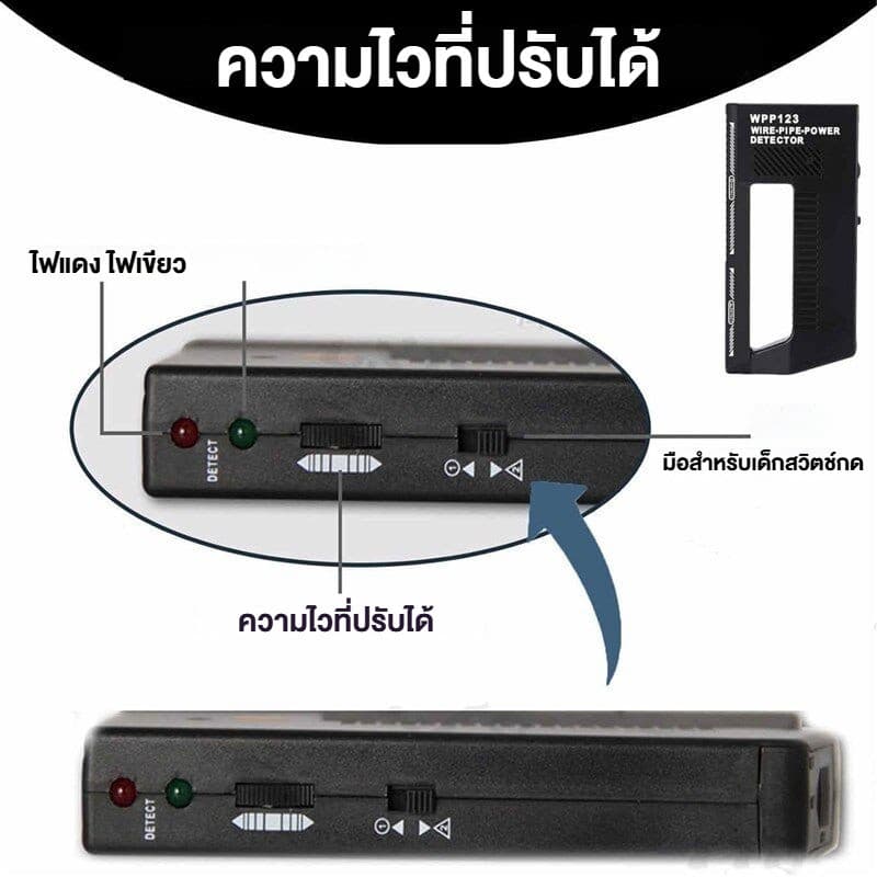 ส่งจากไทย WPP123 เครื่องตรวจจับโลหะ/เครื่องตรวจจับท่อสายไฟแบบ 3 In 1 รูปที่ 4
