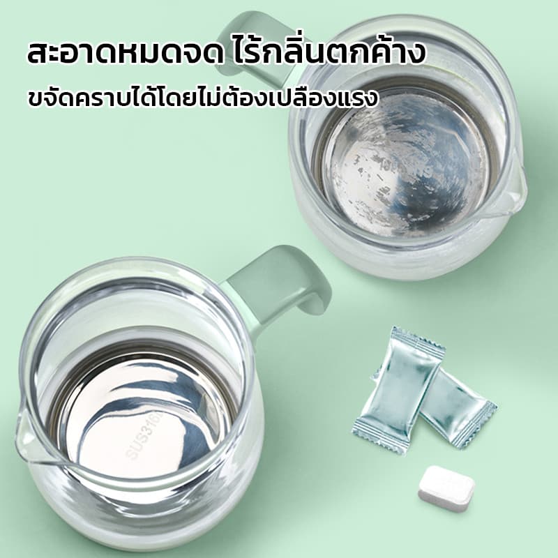 MAYNOS เม็ดฟู่ทำความสะอาด ขจัดคราบชา กาแฟ และคราบตะกรัน สูตรออกซิเจนแอคทีฟ ไม่ต้องขัด 15 เม็ด/กล่อง รูปที่ 6