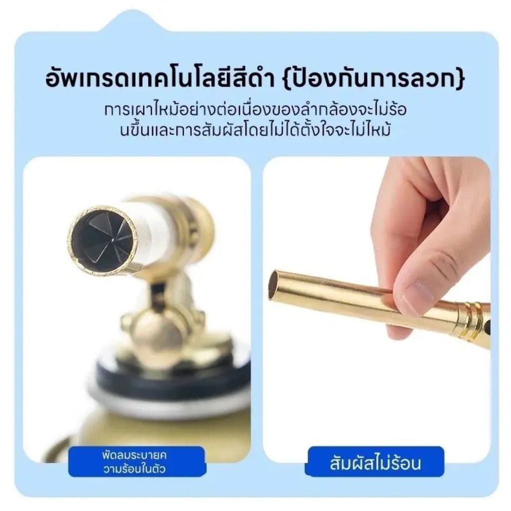 หัวพ่นไฟ LED กันลม 1300℃ หัวพ่นแก๊สปรับระดับได้ สำหรับแก๊สกระป๋องทุกรุ่น พ่นไฟแรงสะใจ สว่างชัดเจน รูปที่ 8