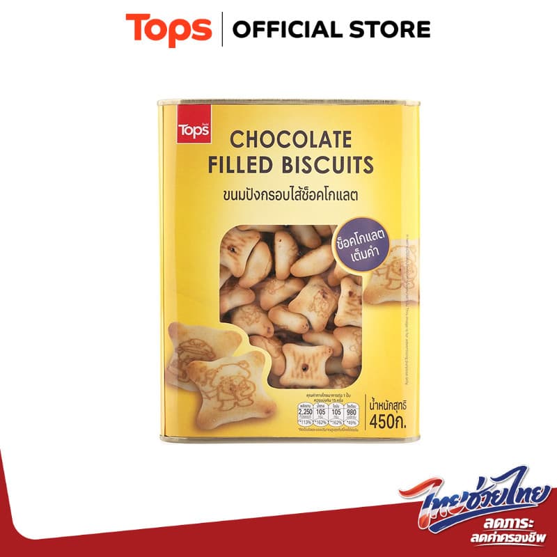 TOPS ท็อปส์ขนมปังกรอบไส้ช็อคโกแลต 450กรัม รูปที่ 1
