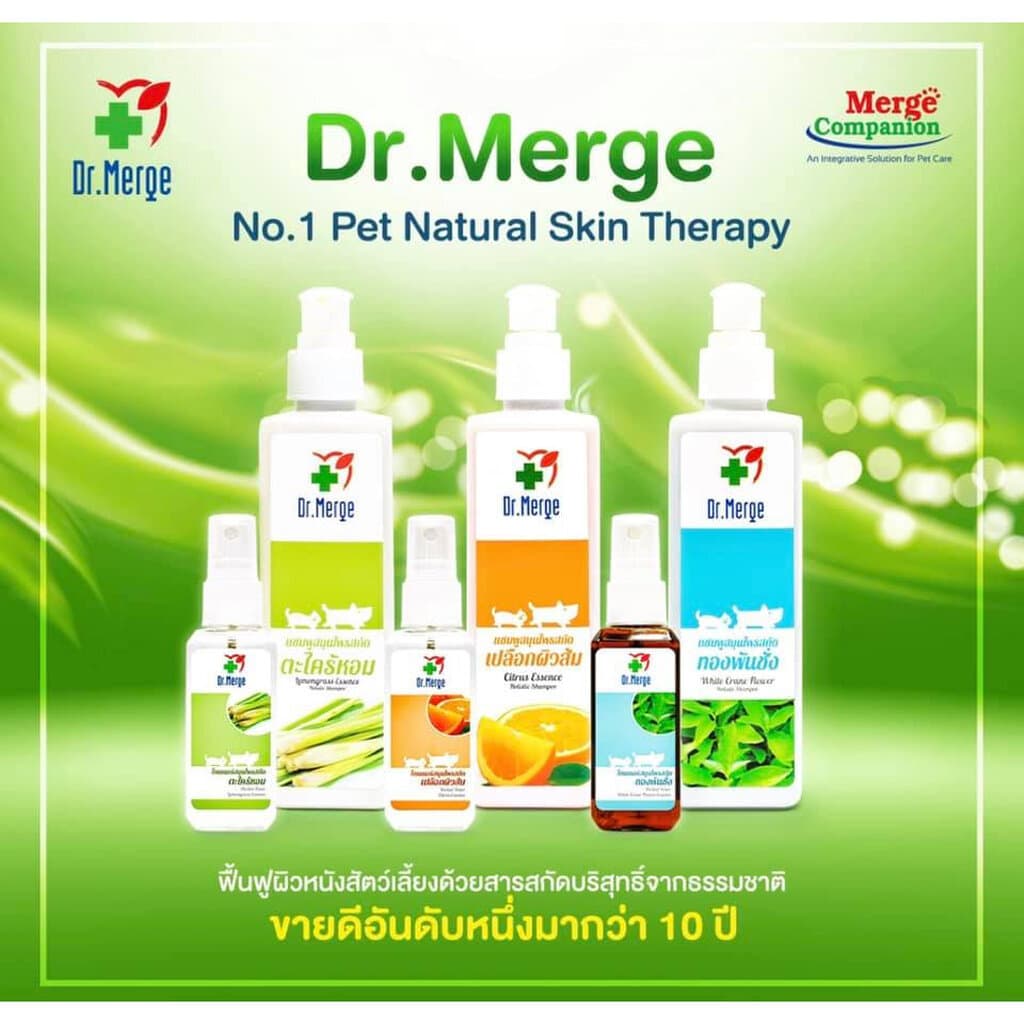 Dr.Merge Toner / Shampoo สูตรสมุนไพร สารสกัดจากธรรมชาติ สำหรับสัตว์เลี้ยง รูปที่ 2