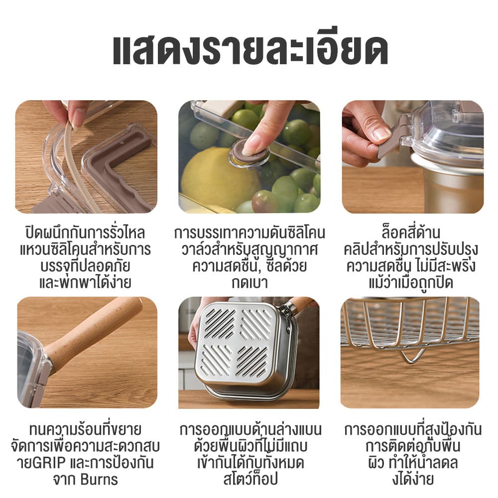 หม้อทอดสแตนเลส 304 หม้อทอดลึกสี่เหลี่ยม สไตล์ญี่ปุ่น พร้อมตะแกรงนึ่ง & ตะกร้าทอด ใช้งานได้ทุกเตา รูปที่ 3