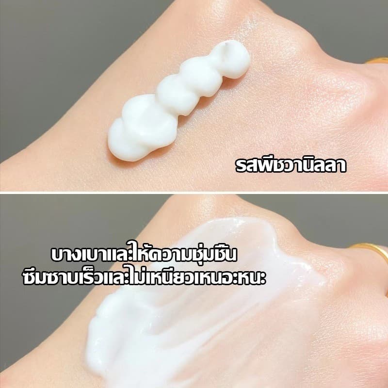 ซื้อ 1 แถม 2 SHES โลชั่นบํารุงผิวกาย ไวท์เทนนิ่ง ปรับสีผิวกระจ่างใส ให้ความนุ่มลื่น การดูแลร่างกาย 100g ครีมทาตัว รูปที่ 6