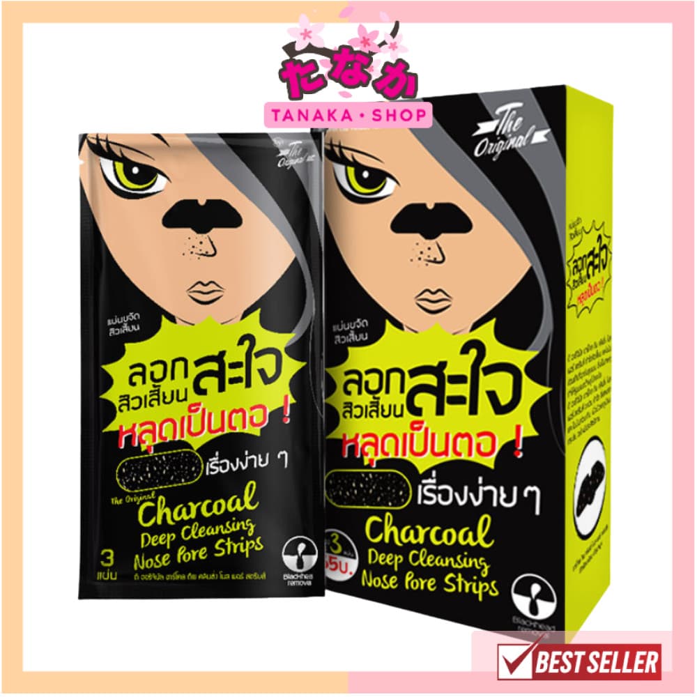 The Original Charcoal Deep Cleansing Nose Pore Strips รูปที่ 1