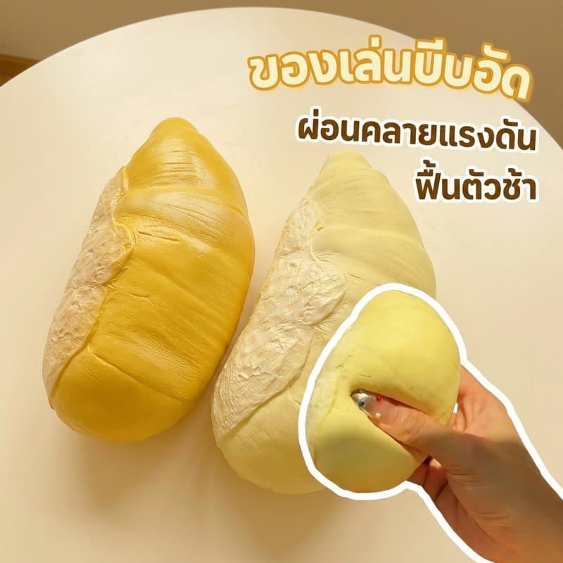 สกุชชี่ความเครียดของเล่นช้าเพิ่มขึ้นผลไม้บีบของเล่นนุ่มอยู่ไม่สุขบรรเทาความวิตกกังวลสํานักงานแบบพกพา รูปที่ 1