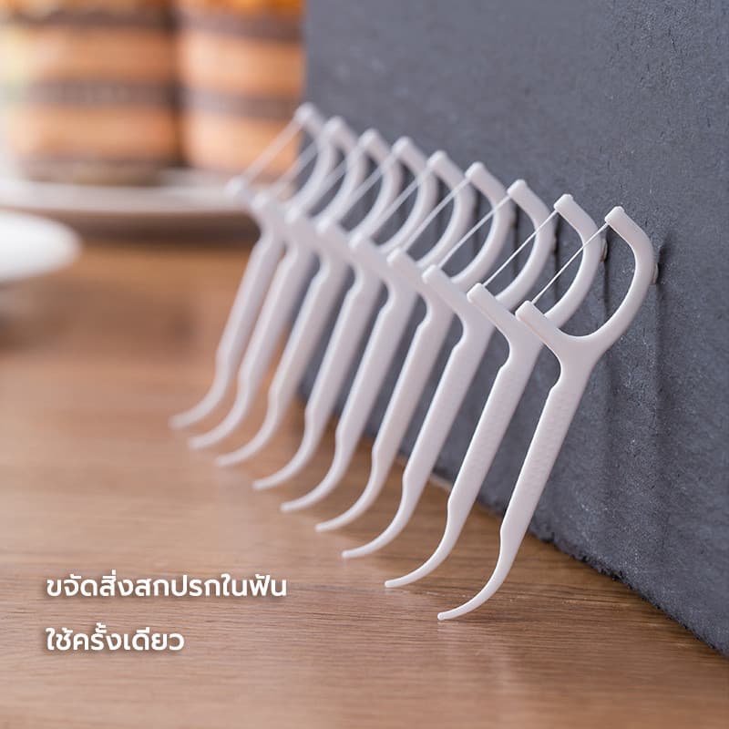 ไม้จิ้มฟัน ไหมขัดฟัน ชนิดด้าม แปรงขัดซอกฟัน สำหรับพกพา รูปที่ 8