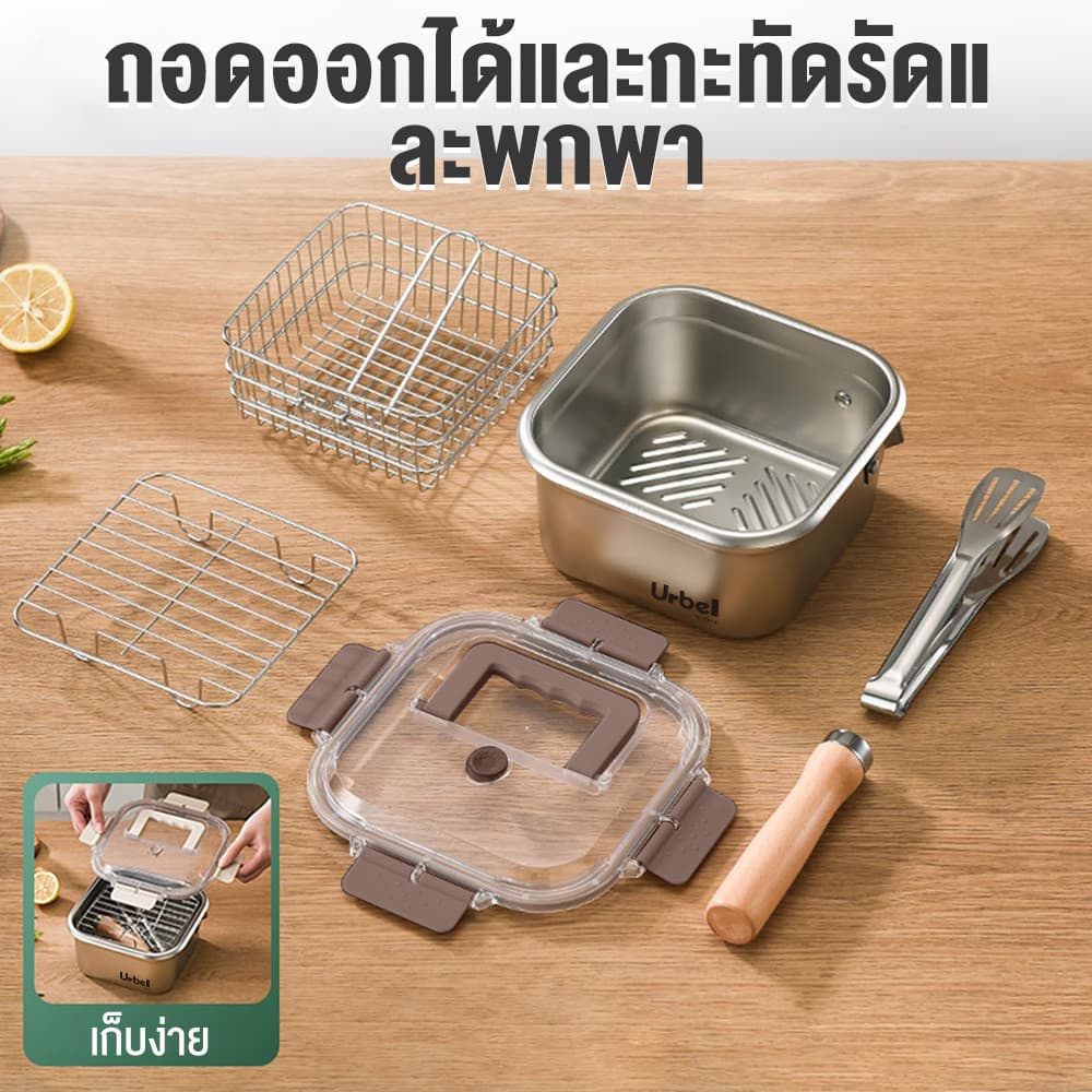 หม้อทอดสแตนเลส 304 หม้อทอดลึกสี่เหลี่ยม สไตล์ญี่ปุ่น พร้อมตะแกรงนึ่ง & ตะกร้าทอด ใช้งานได้ทุกเตา รูปที่ 6