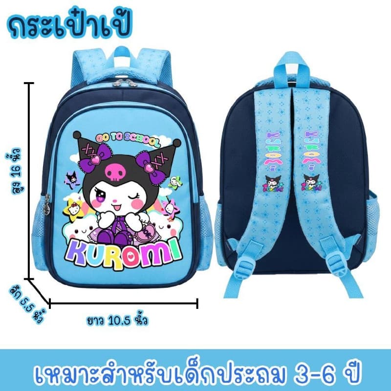 กระเป๋าเป้เด็ก กระเป๋าเดินทาง กระเป๋านักเรียน16นิ้ว สีสันสดใส ลายสุดฮิต ใส่A4ได้ รูปที่ 6
